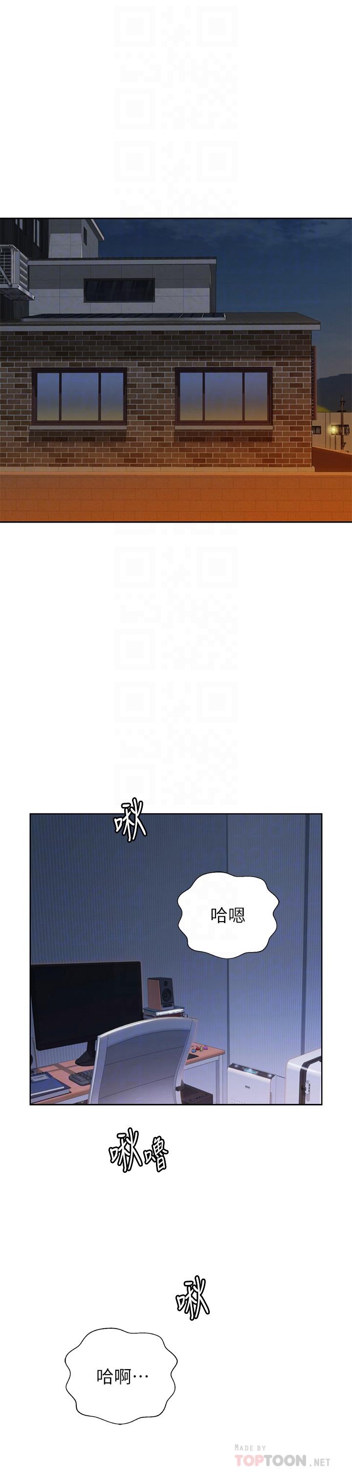 6P - 姊姊爱做菜