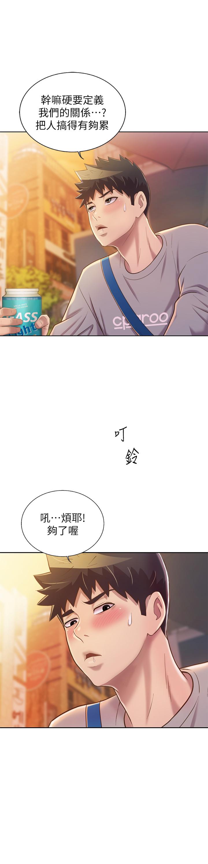 11P - 姊姊爱做菜