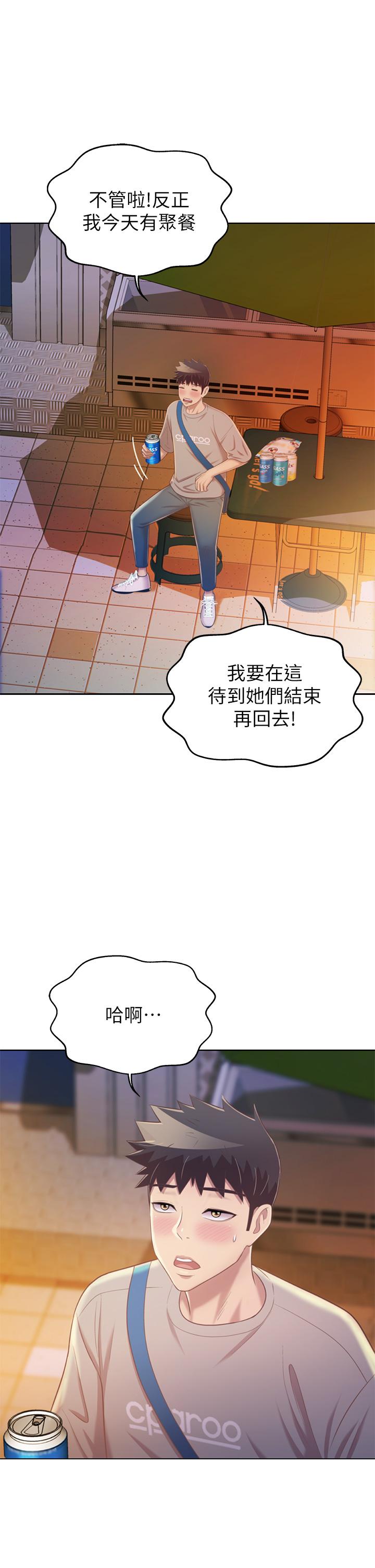 13P - 姊姊爱做菜