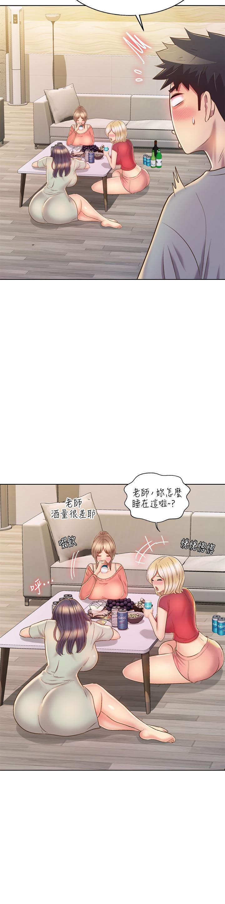 22P - 姊姊爱做菜