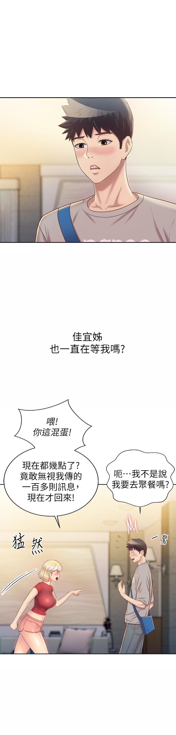 27P - 姊姊爱做菜