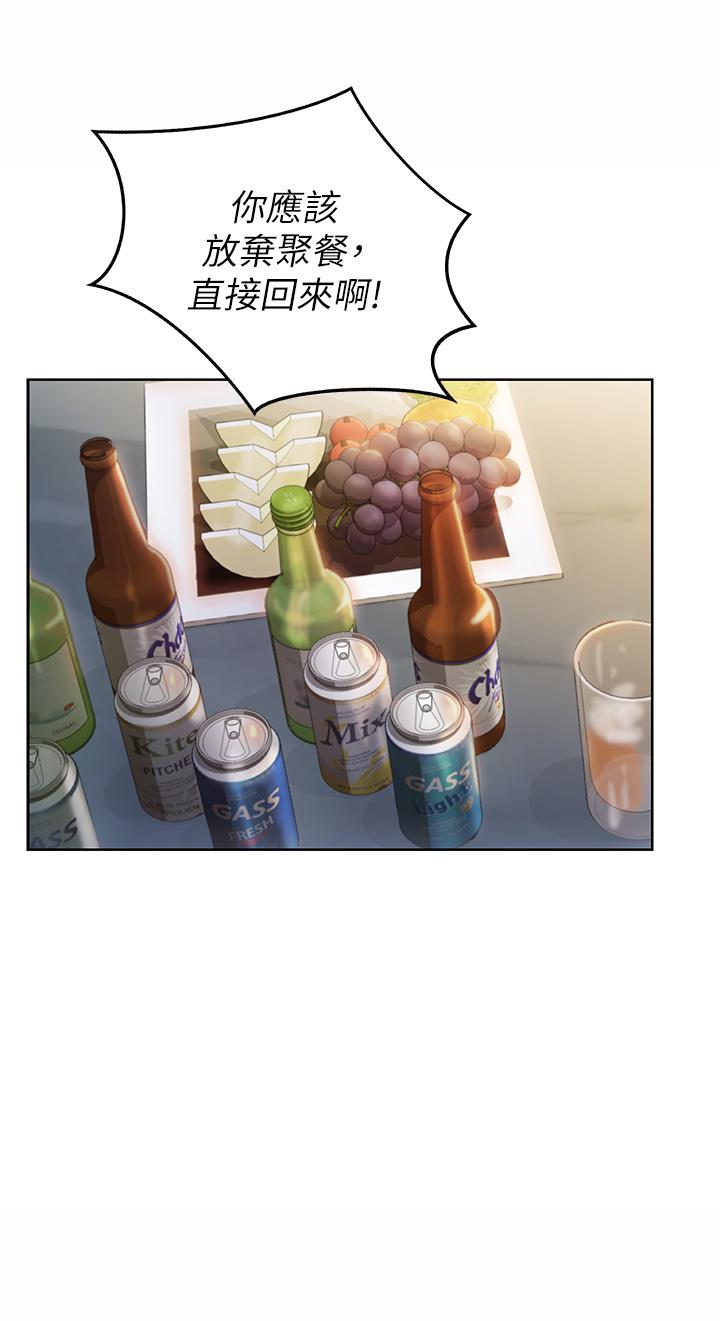28P - 姊姊爱做菜