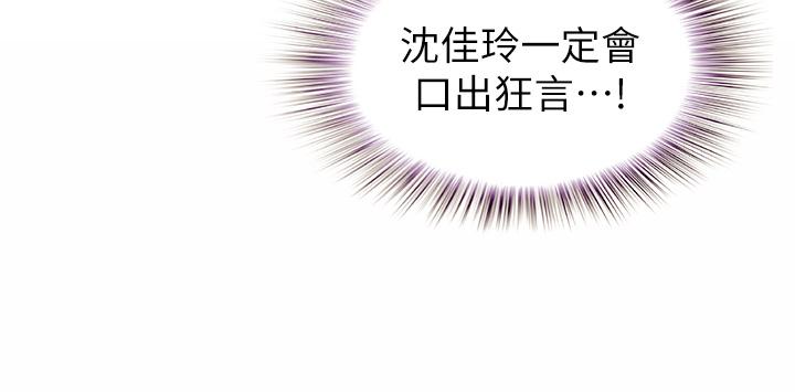 38P - 姊姊爱做菜