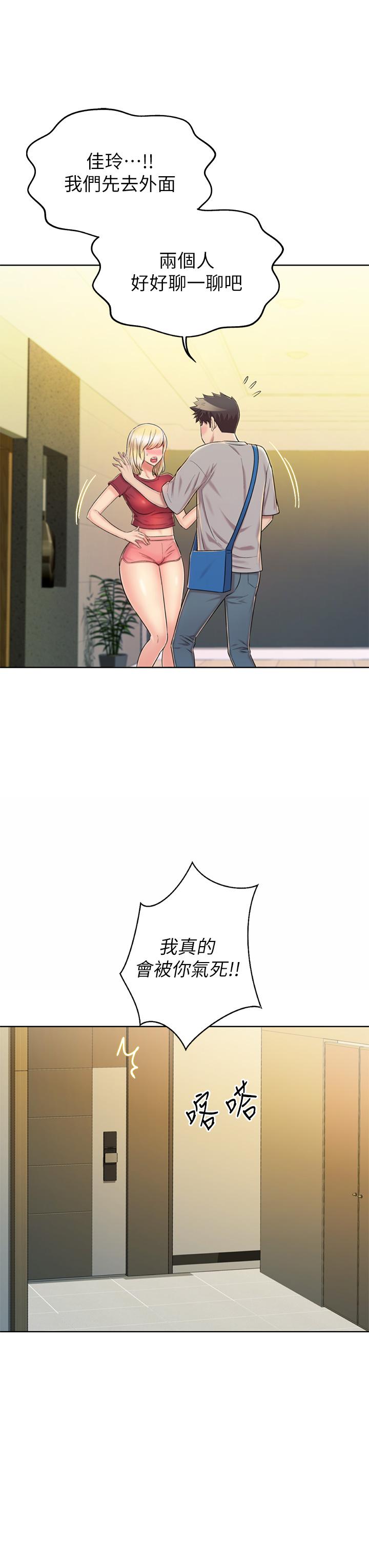 39P - 姊姊爱做菜