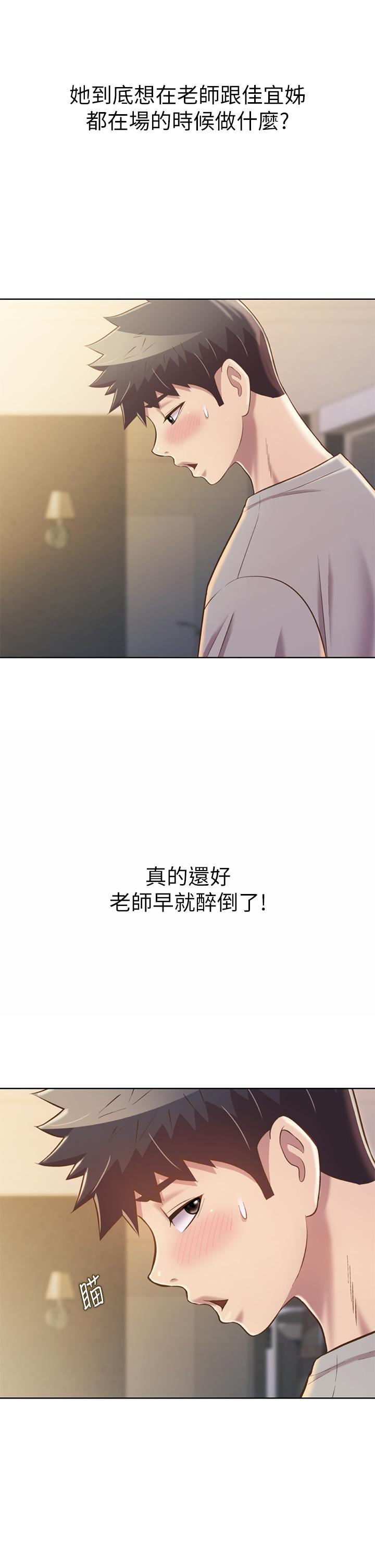 52P - 姊姊爱做菜