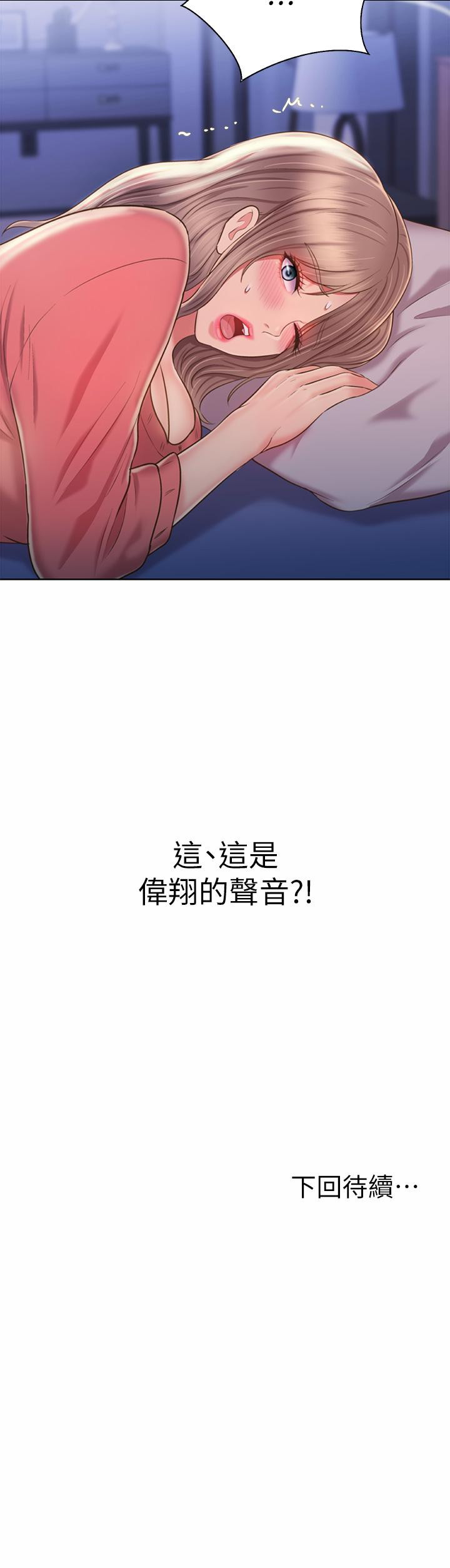 63P - 姊姊爱做菜