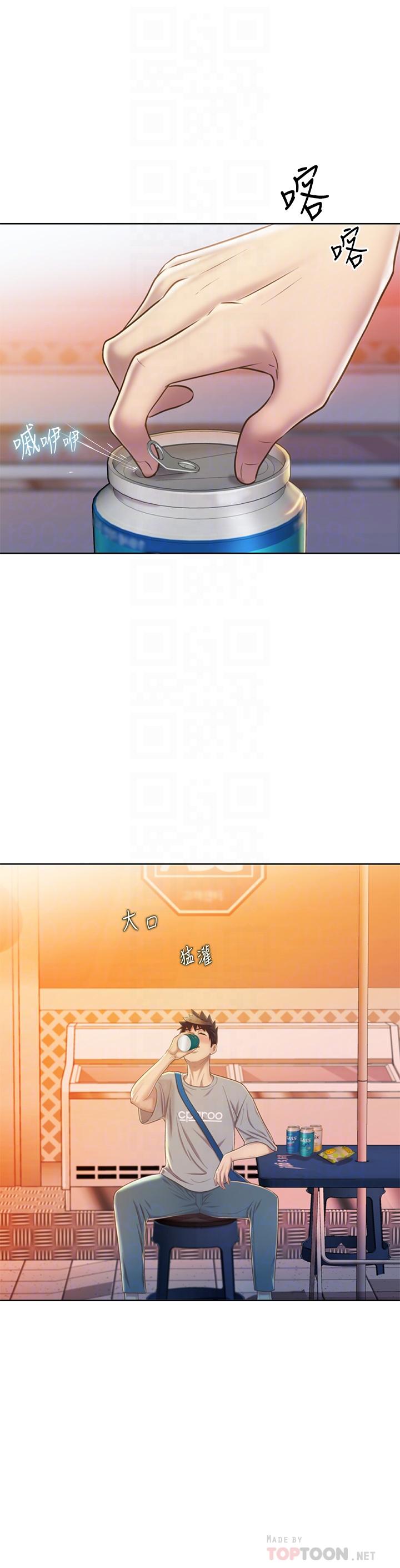 8P - 姊姊爱做菜