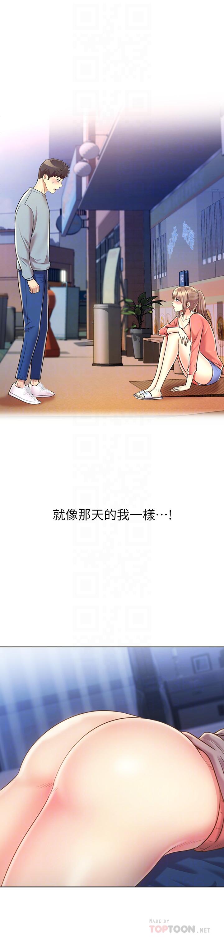 10P - 姊姊爱做菜
