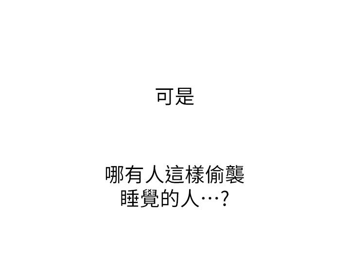 11P - 姊姊爱做菜