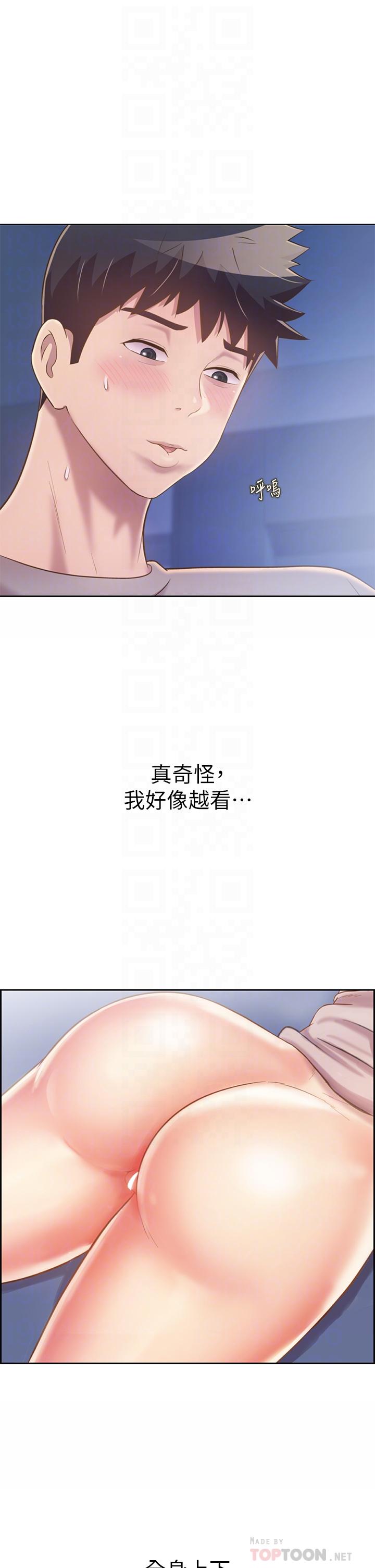 12P - 姊姊爱做菜