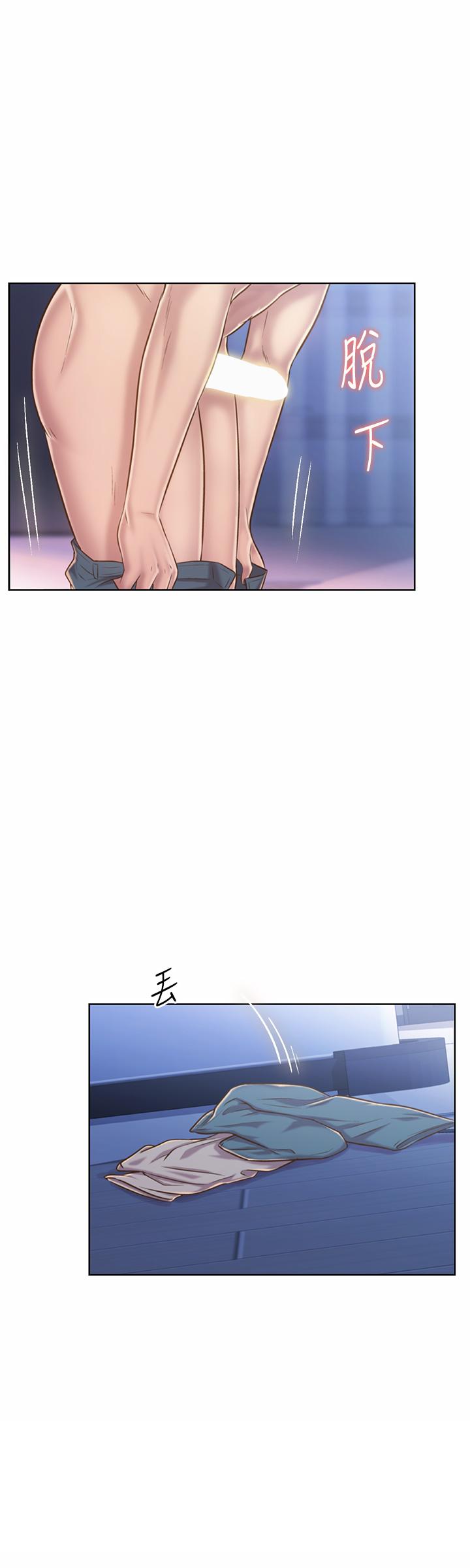 15P - 姊姊爱做菜