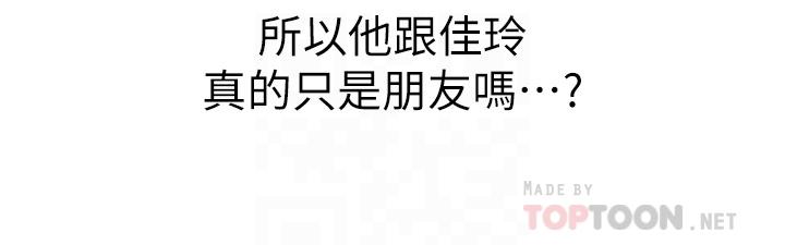 18P - 姊姊爱做菜