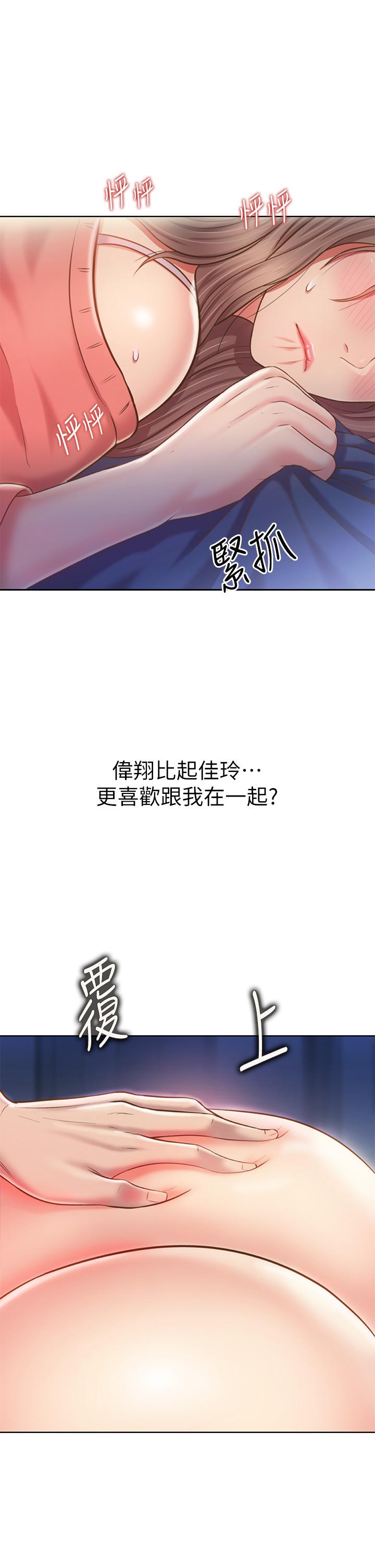 23P - 姊姊爱做菜