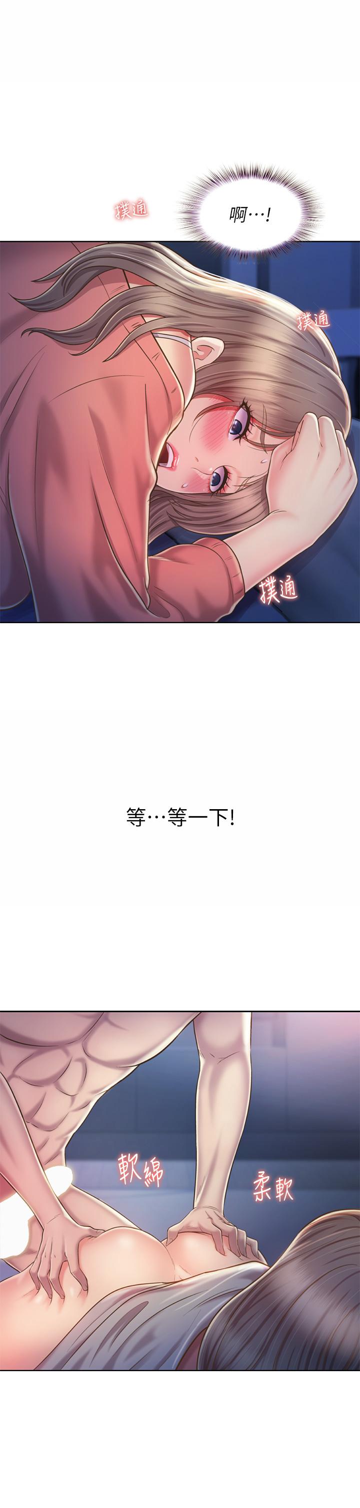 25P - 姊姊爱做菜
