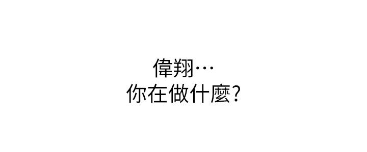 26P - 姊姊爱做菜