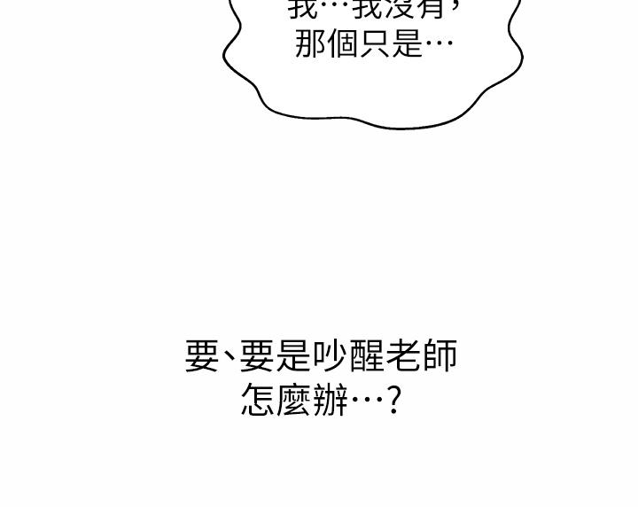 34P - 姊姊爱做菜