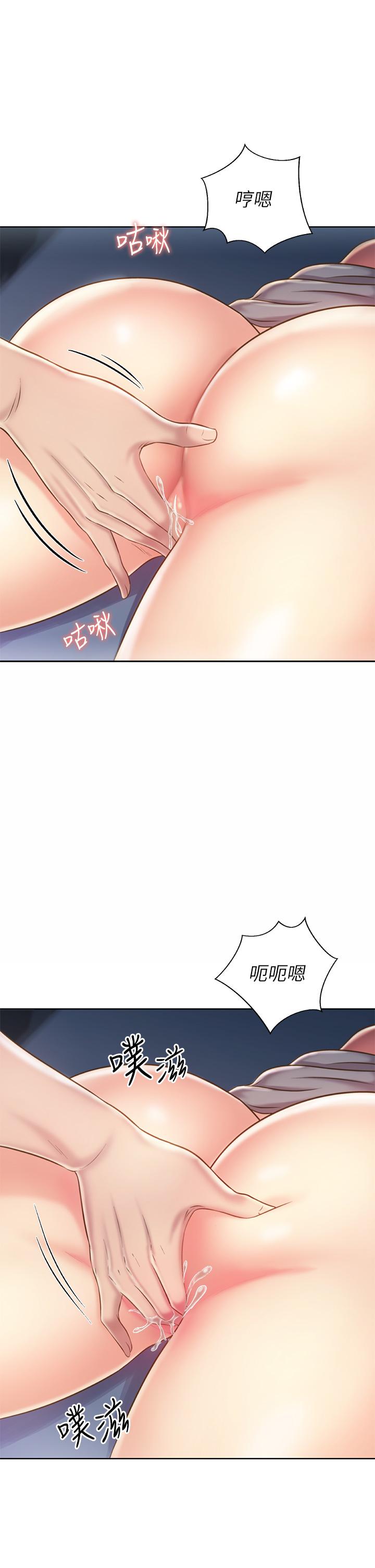 35P - 姊姊爱做菜