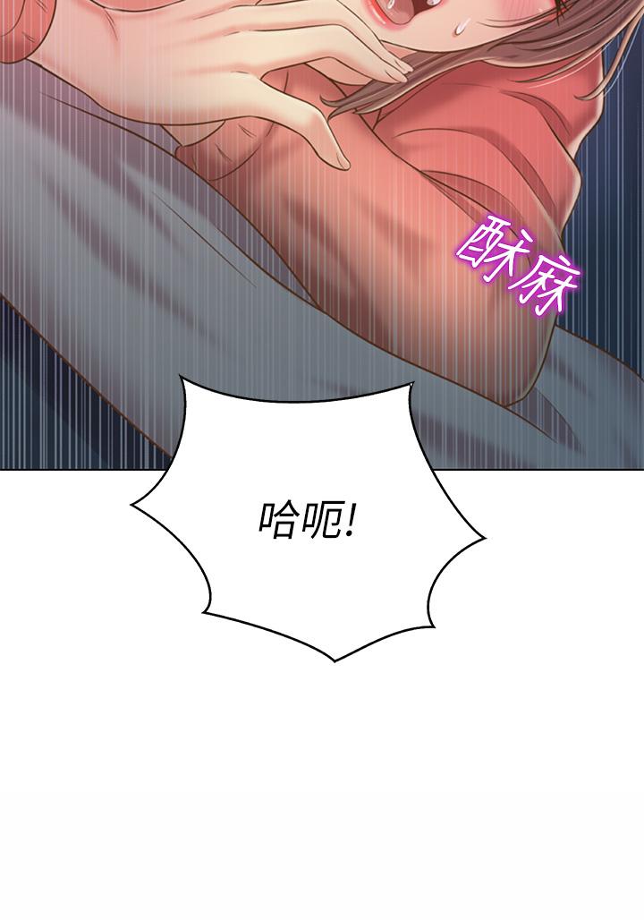 46P - 姊姊爱做菜