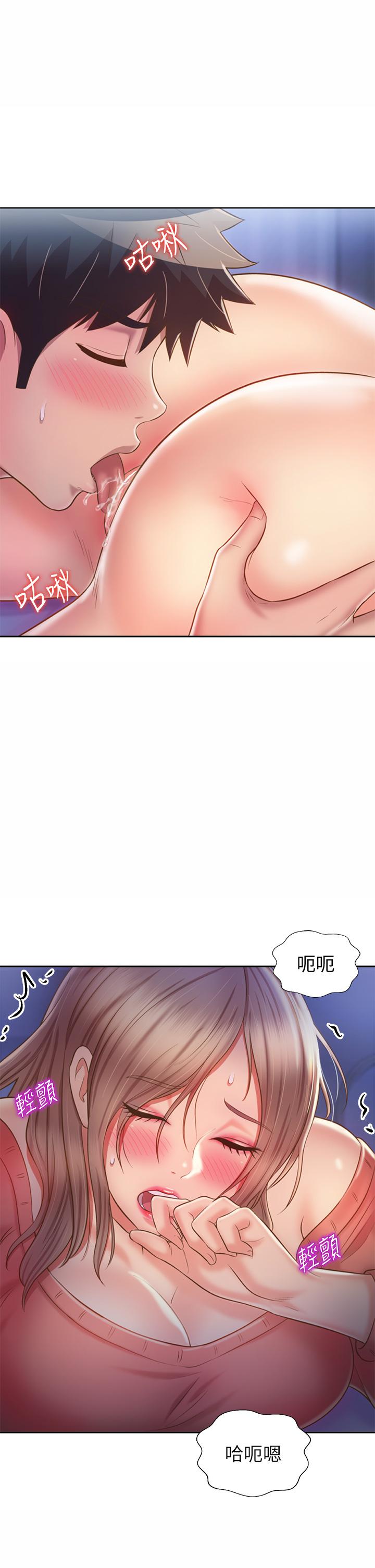 47P - 姊姊爱做菜