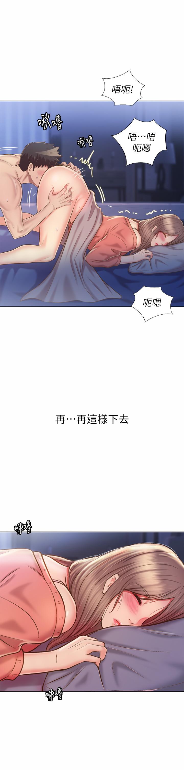 51P - 姊姊爱做菜
