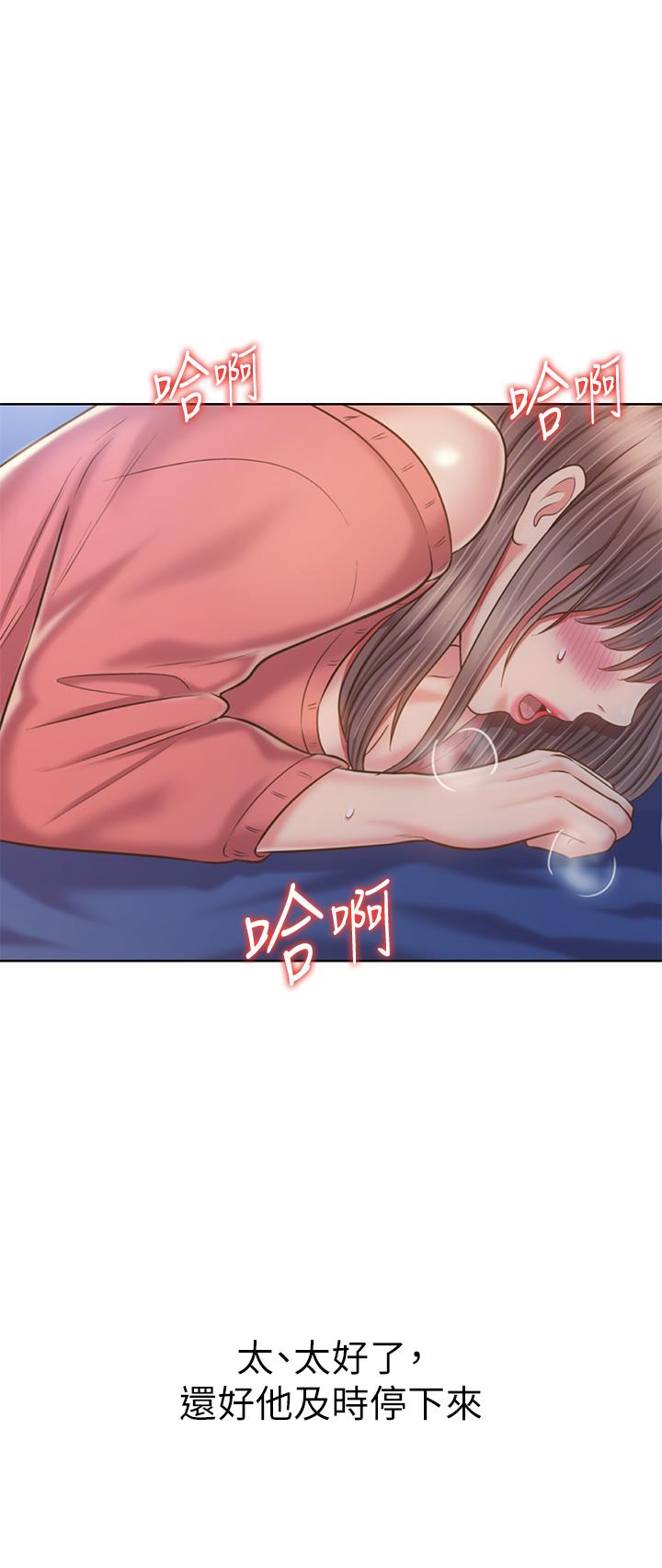 55P - 姊姊爱做菜
