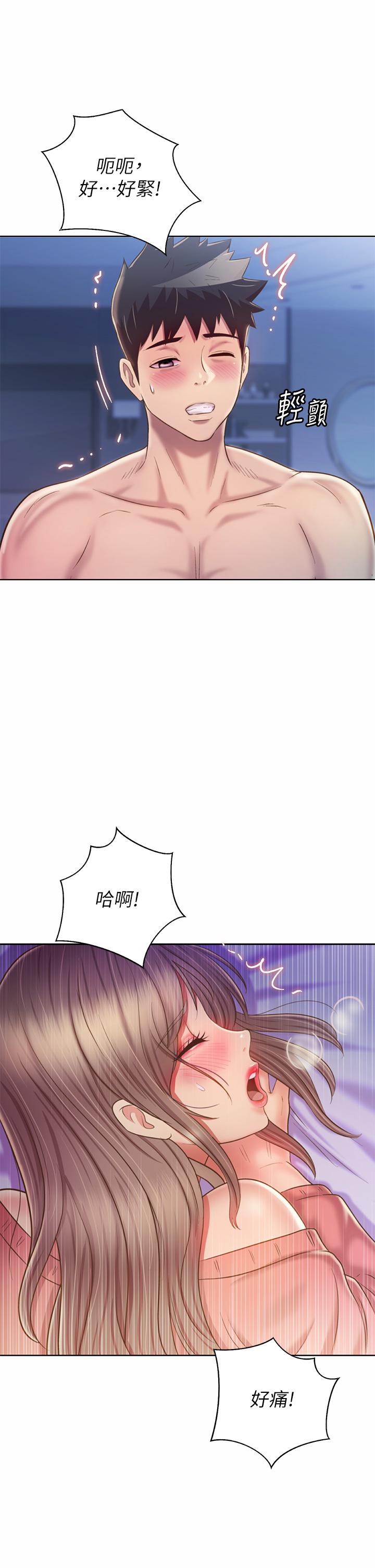 58P - 姊姊爱做菜