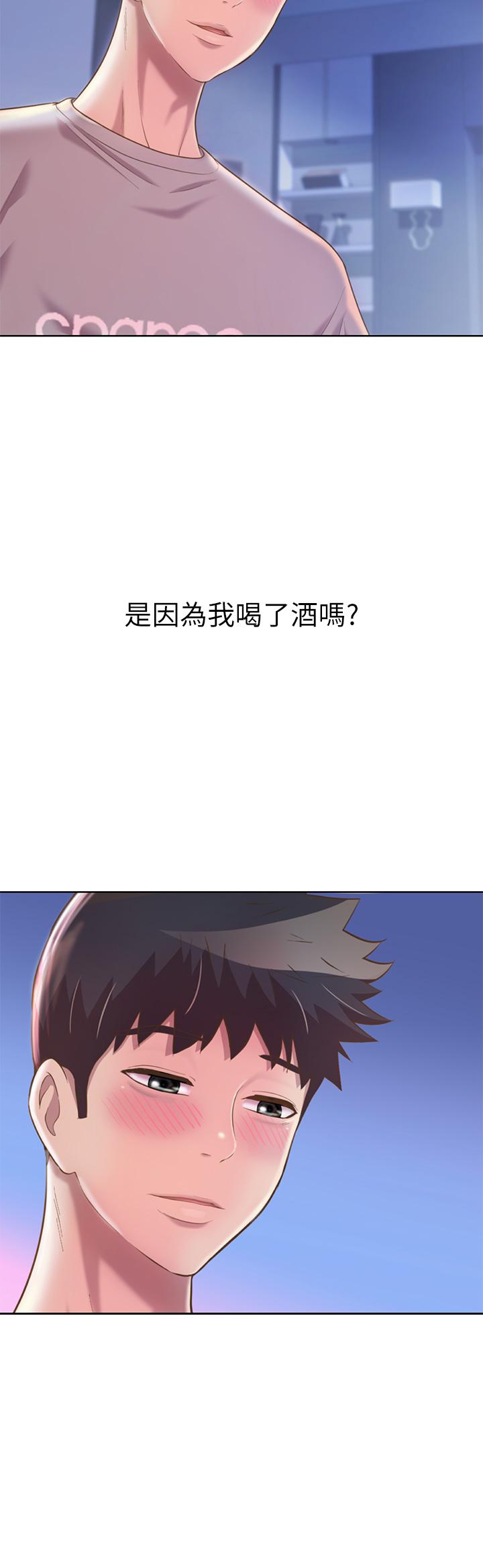 5P - 姊姊爱做菜
