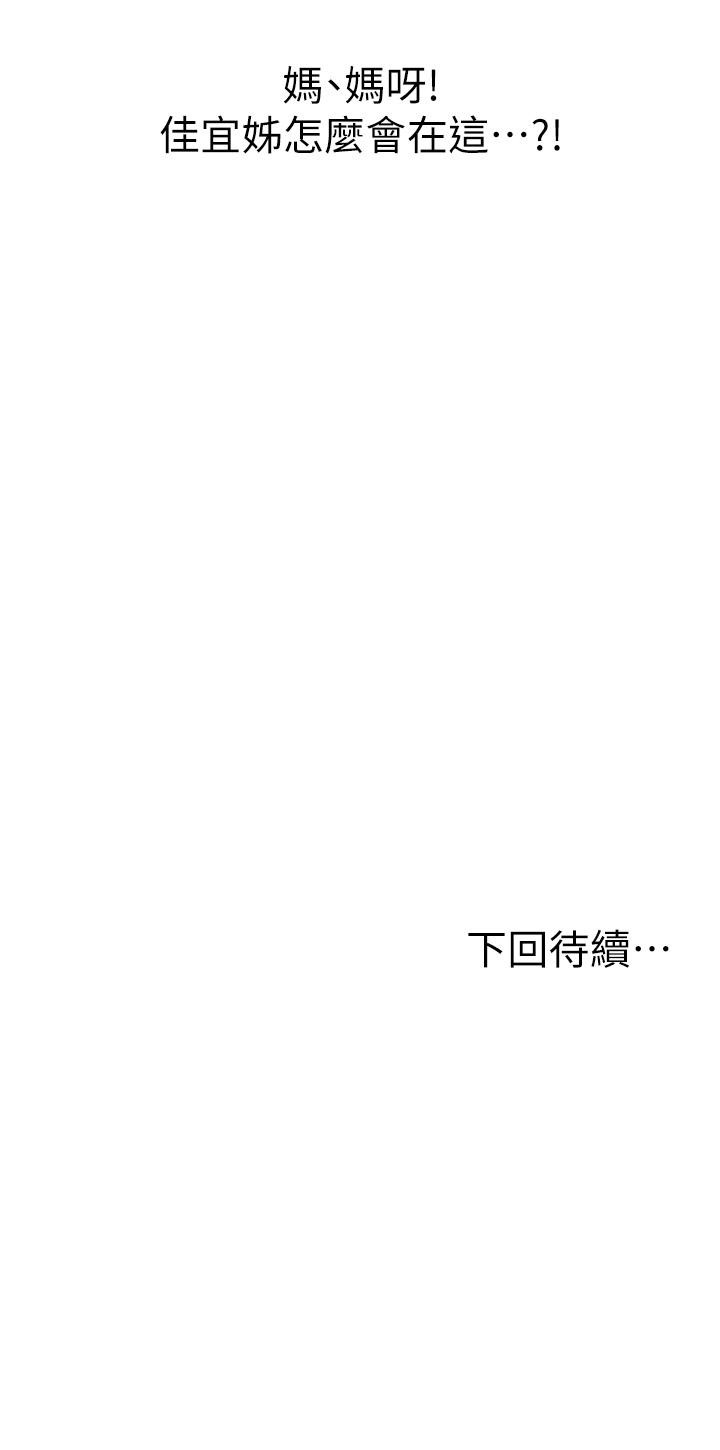 63P - 姊姊爱做菜