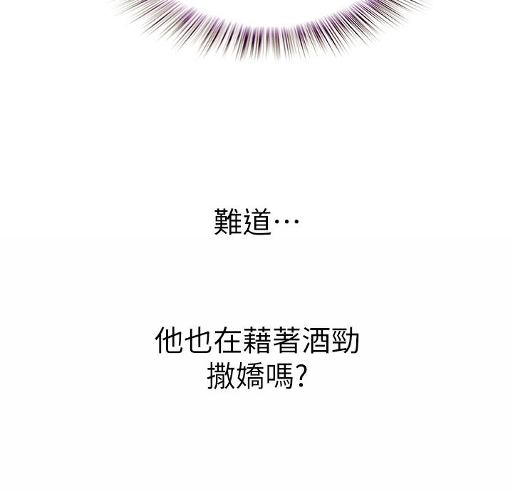 9P - 姊姊爱做菜