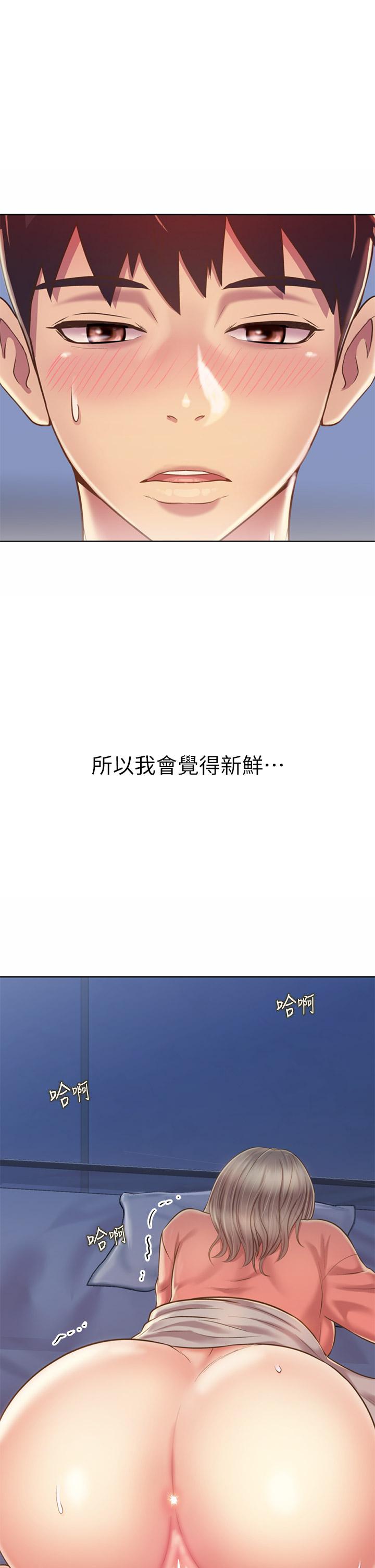 11P - 姊姊爱做菜