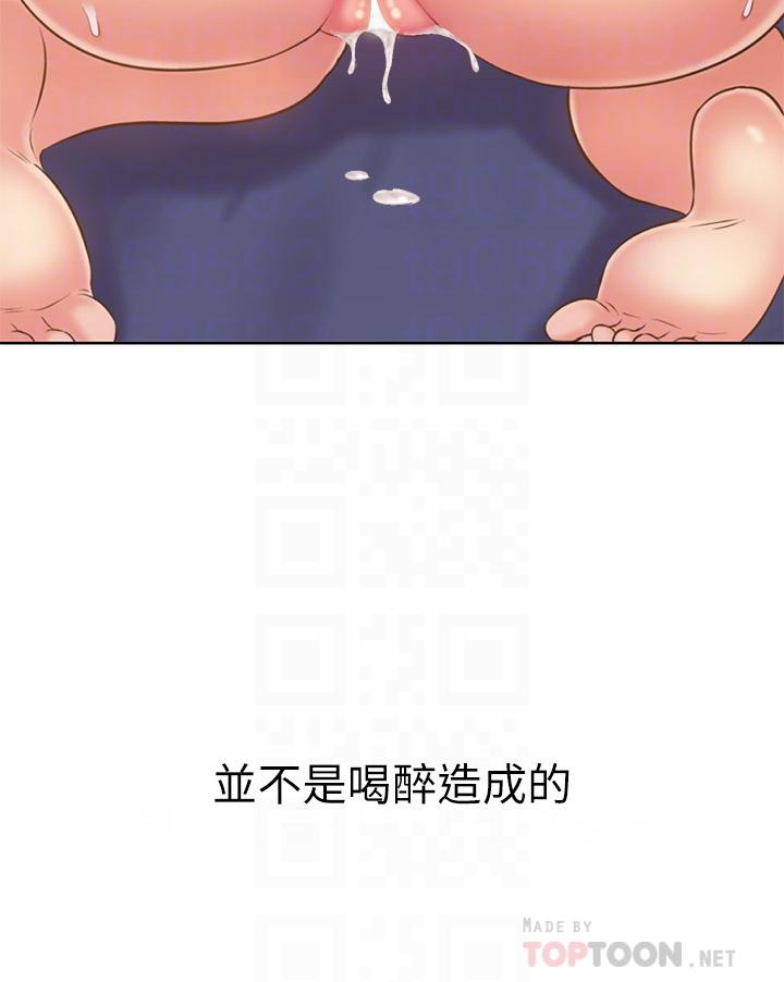 12P - 姊姊爱做菜