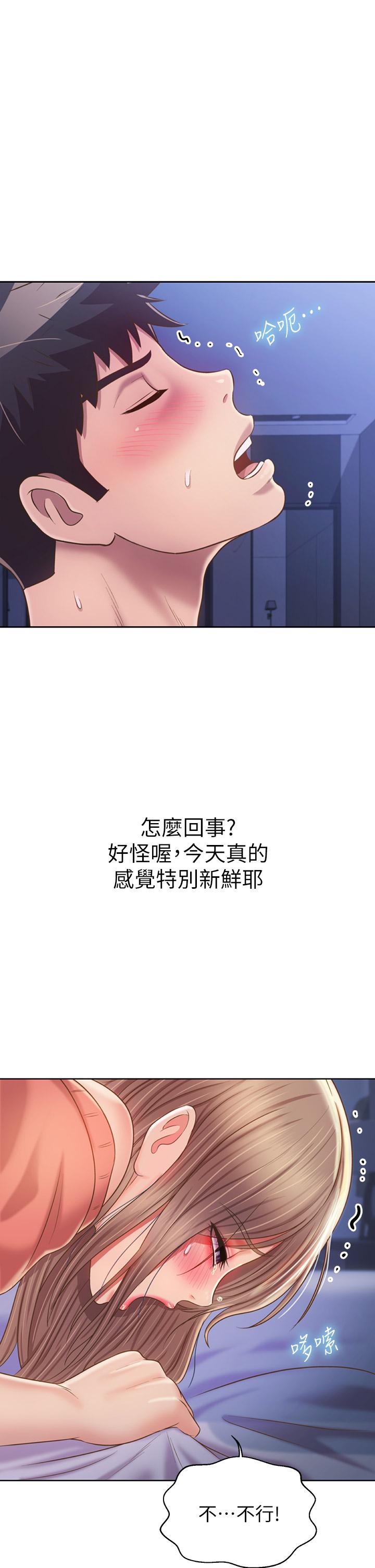1P - 姊姊爱做菜