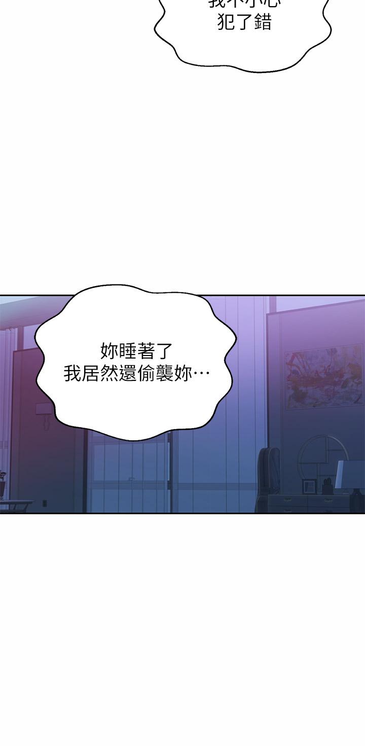 22P - 姊姊爱做菜
