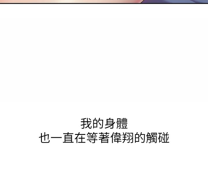 44P - 姊姊爱做菜