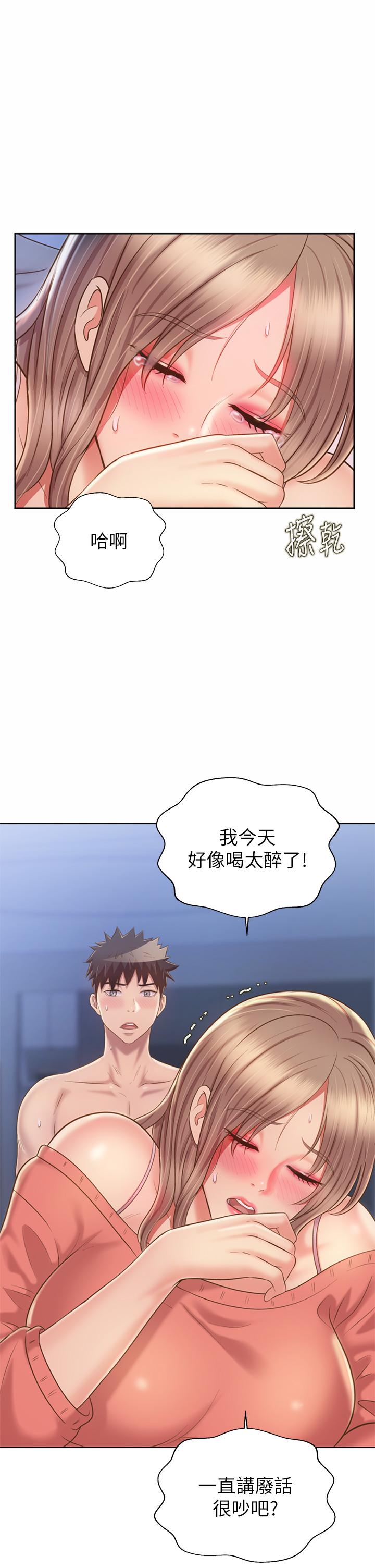 45P - 姊姊爱做菜