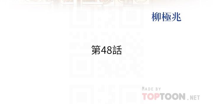 4P - 姊姊爱做菜