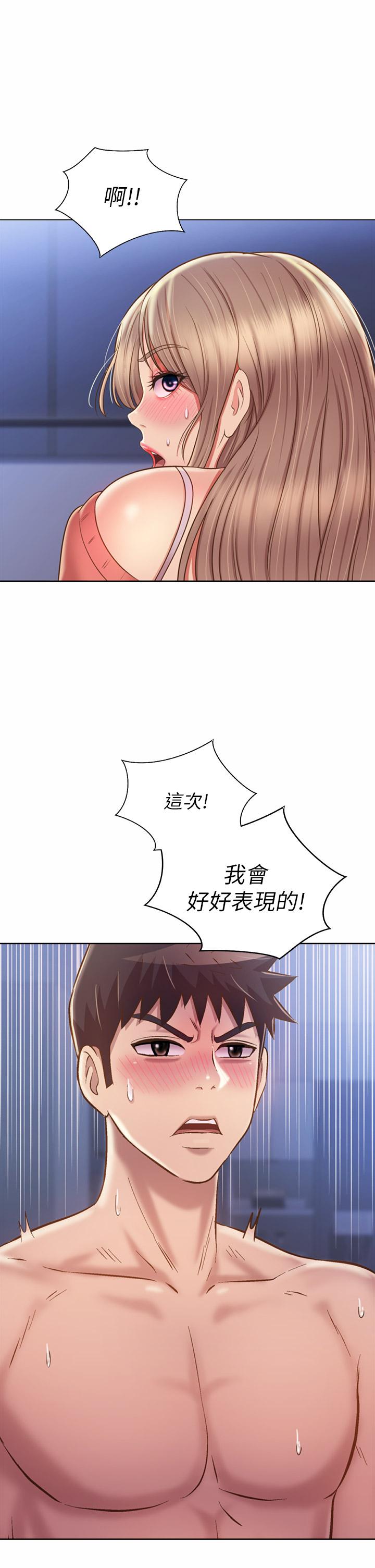 51P - 姊姊爱做菜