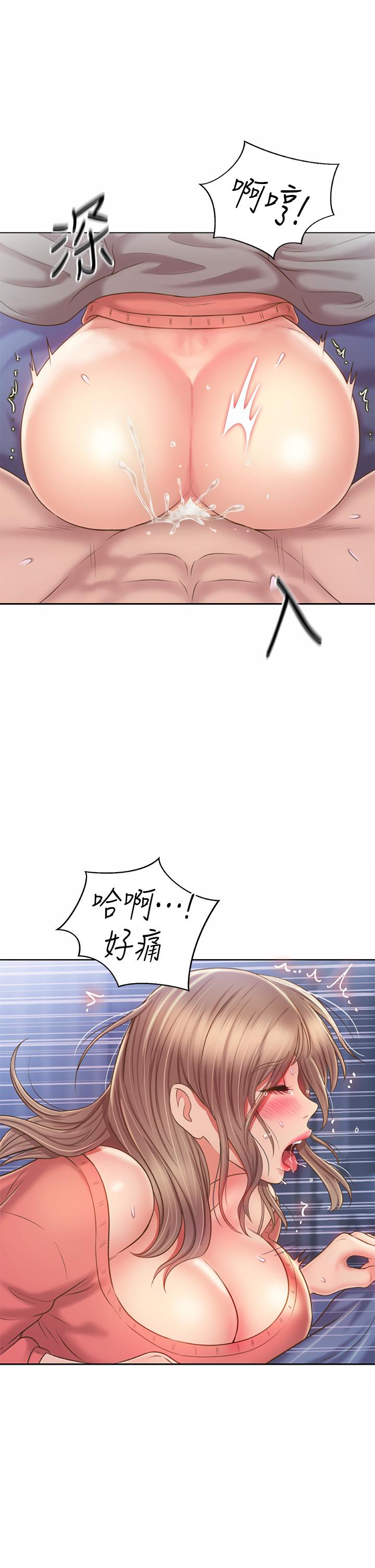 55P - 姊姊爱做菜