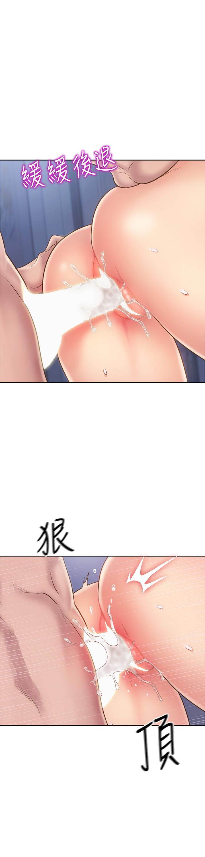 57P - 姊姊爱做菜