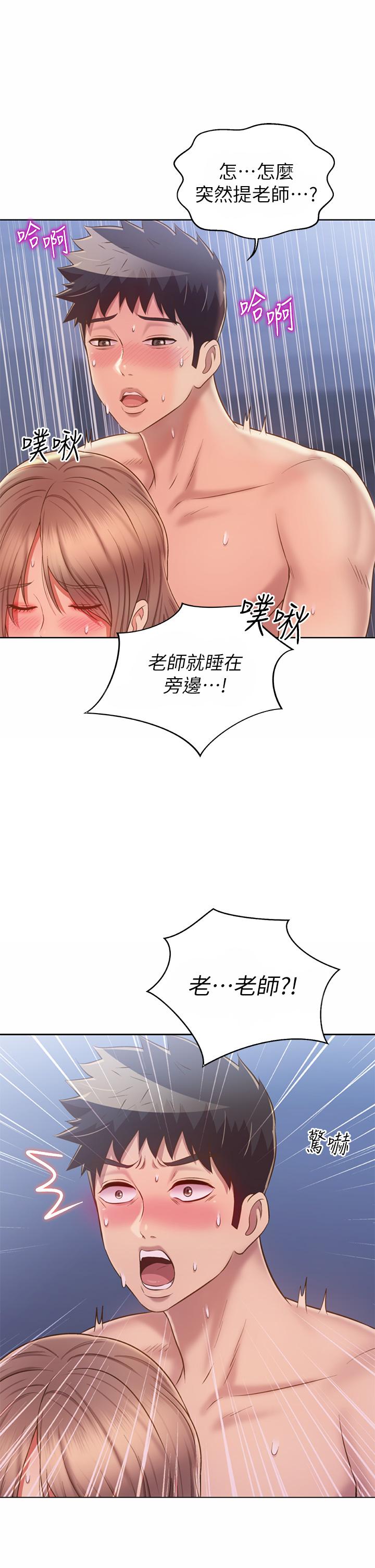 63P - 姊姊爱做菜