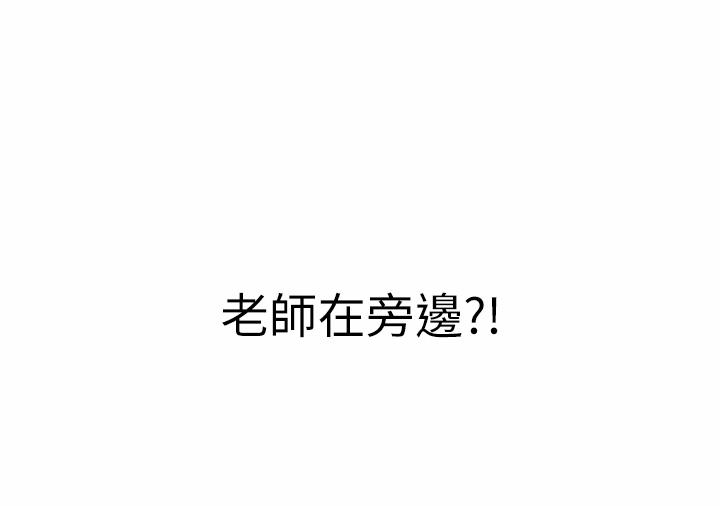 64P - 姊姊爱做菜