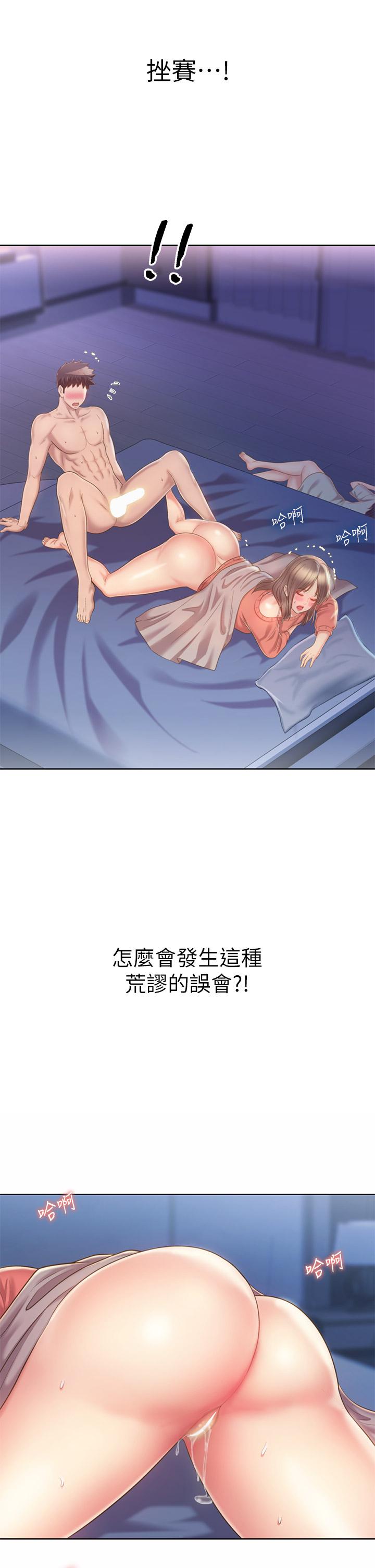 7P - 姊姊爱做菜