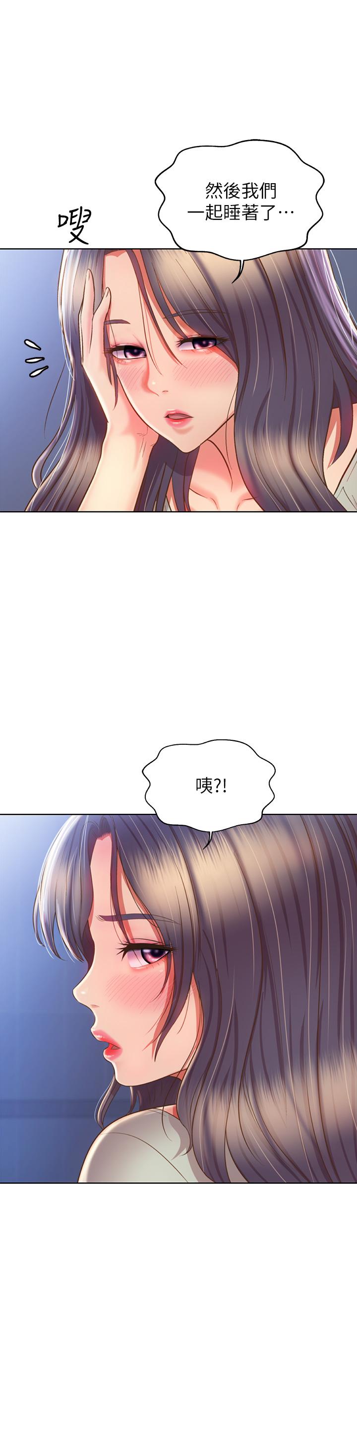 11P - 姊姊爱做菜