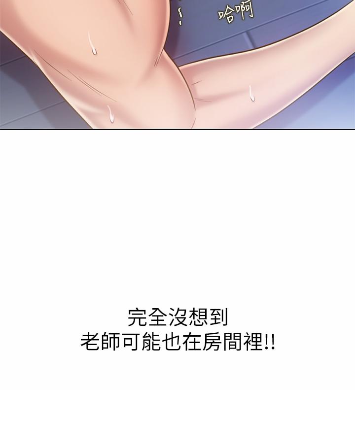 17P - 姊姊爱做菜