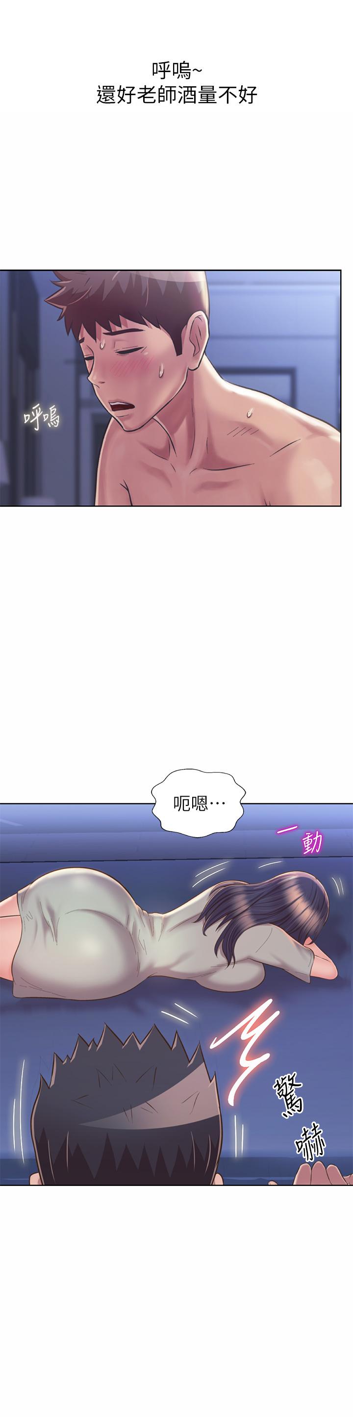 23P - 姊姊爱做菜