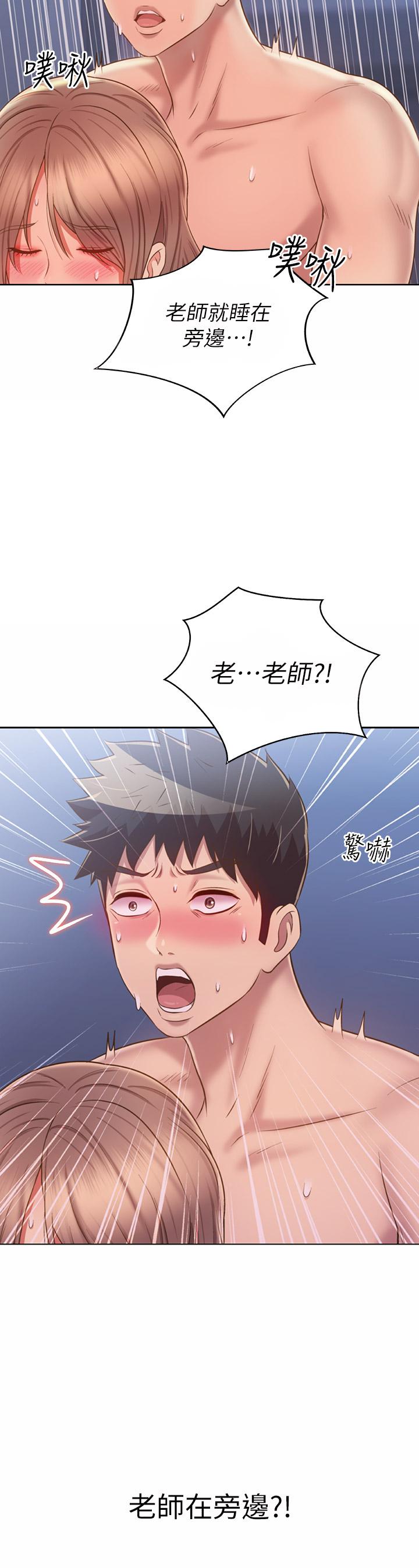 2P - 姊姊爱做菜