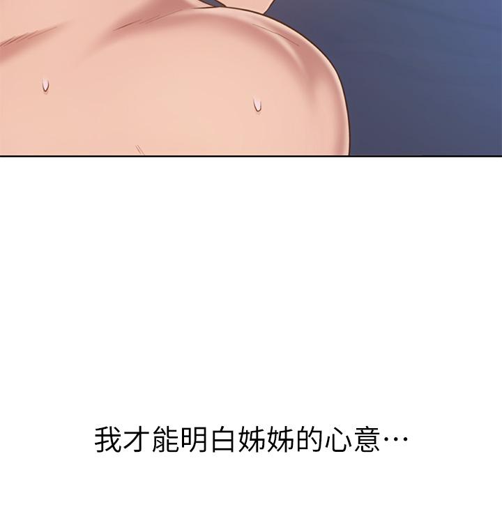 31P - 姊姊爱做菜