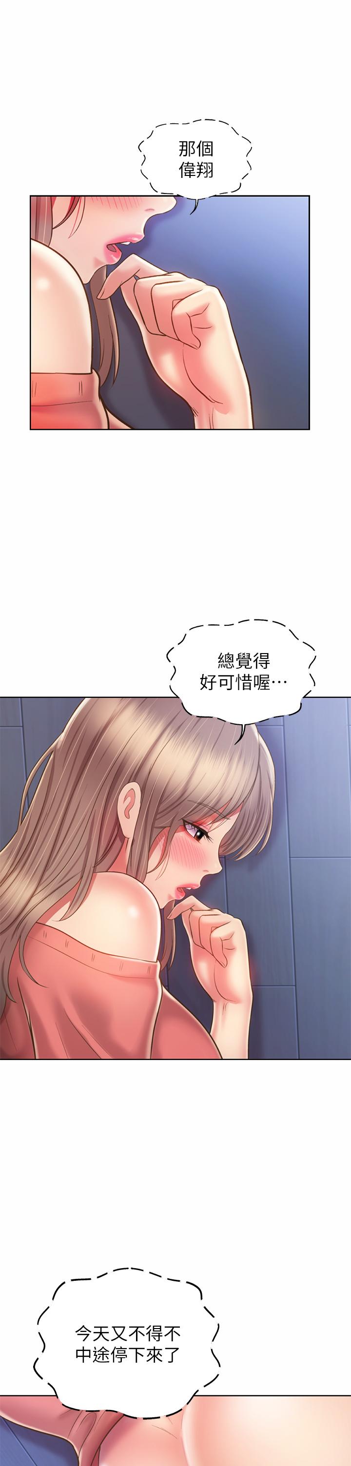 39P - 姊姊爱做菜