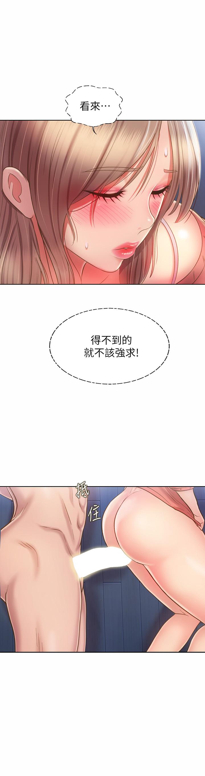 41P - 姊姊爱做菜
