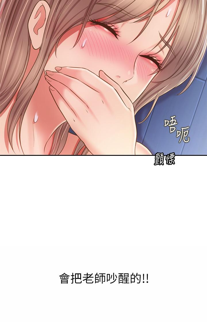 46P - 姊姊爱做菜